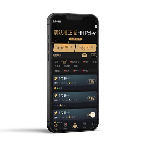 德扑圈24小时客服游戏界面